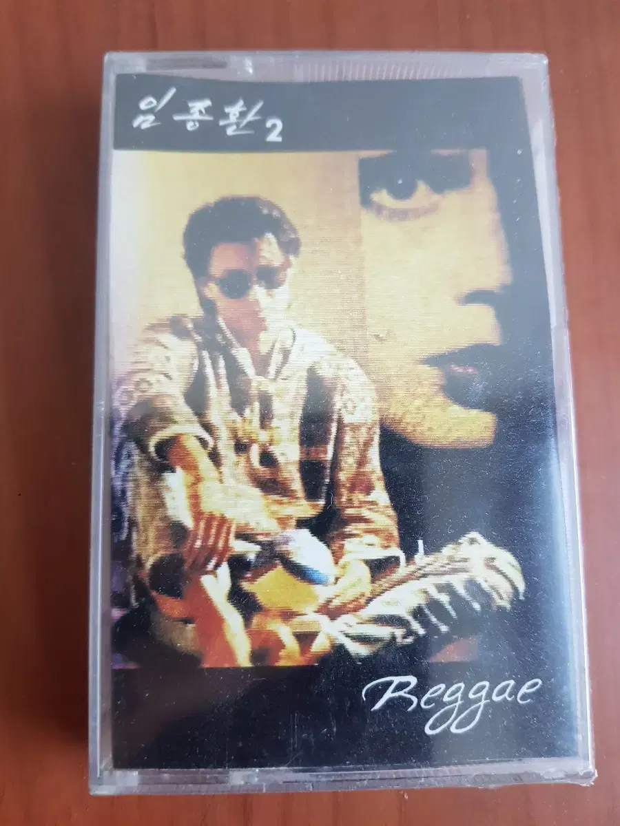 임종환 2집 Reggae그냥걸었어 1994년미개봉가요카세트테이프 가요테잎